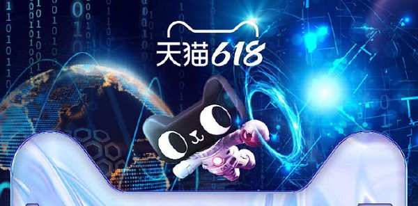 2022淘宝618活动什么时候开始 2022年淘宝2022活动开始时间