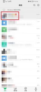 微信拍了拍是怎么发的 微信里拍了拍是怎么拍的