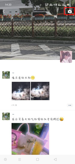 微信如何只发文字不带图片的朋友圈