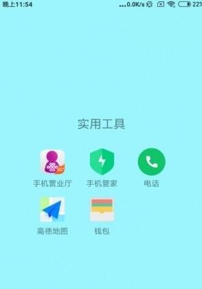 小米工程模式怎么进入 小米系统怎么进入工程模式