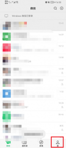 微信收藏怎么转发朋友圈 收藏微信怎样转发朋友圈