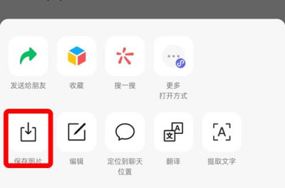 手机的照片怎么缩小到200k 手机怎么把照片缩小到200k以下