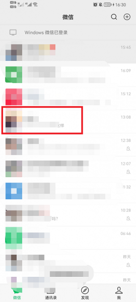 微信怎么发红包
