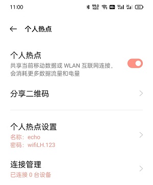 个人热点为什么连接不上 个人热点为什么连接不上?oppo