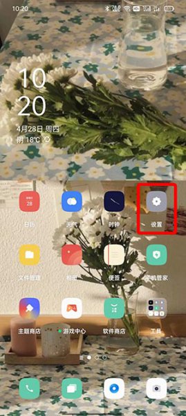 oppo手机mac地址怎么查 oppo手机mac地址在哪里查找