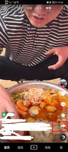 抖音怎么点不感兴趣 抖音上的不感兴趣怎么点