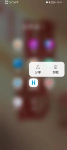 荣耀俱乐部可以卸载吗 荣耀俱乐部可以删除吗
