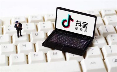 抖音点赞量可以换钱吗 抖音的赞和浏览量可以换钱吗