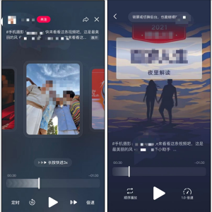 抖音听视频模式 抖音听视频功能怎么开启