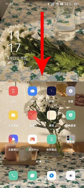 OPPO录屏怎么开启 OPPO录屏功能怎么打开