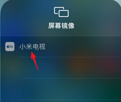 抖音怎么投屏到电视上