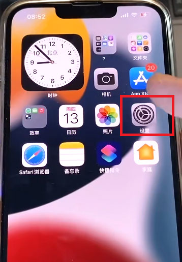 苹果一直收到骚扰信息怎么办 iphone家庭收到骚扰信息怎么关闭