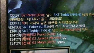 gg什么意思网络用语 gg是什么意思网络语