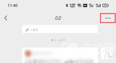 如何建立微信群