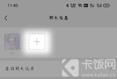 如何建立微信群