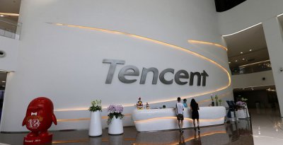 tencent是什么意思 tencent files是什么意思