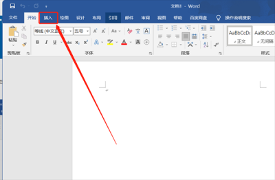 Word页码怎么设置 word页码怎么设置从第四页开始