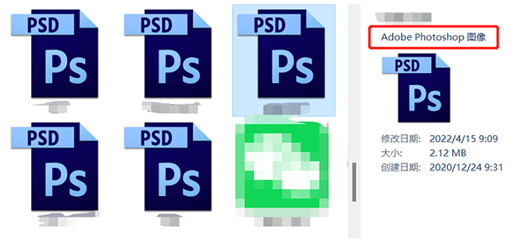psd文件用什么打开 psd文件用什么打开手机苹果手机上