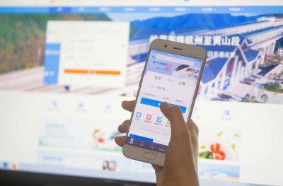 12306什么时候放票 12306什么时候放票五一