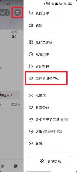 千万不要做抖音审核员 抖音大众评审员怎么申请