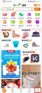 淘宝怎么申请退款 淘宝怎么申请退货