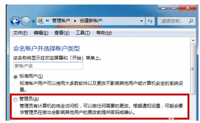 windows无法访问指定设备路径或文件 Windows无法访问指定设备路径或文件