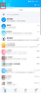 QQ聊天背景怎么设置 qq聊天背景怎么自定义