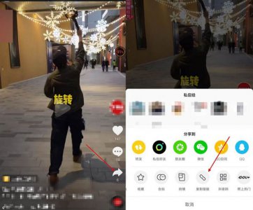 抖音水印怎么去掉教程 抖音上的水印怎么去掉教程