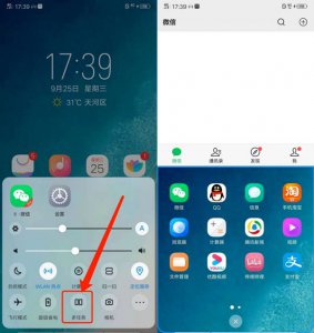 vivo手机怎么分屏应用 如何分屏VIVO所有应用