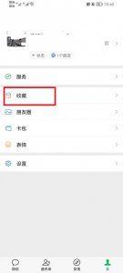 微信怎么发长视频 微信怎么发长视频一分钟以上的
