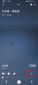 波点音乐怎么下载到本地手机 波点音乐可以播放本地音乐吗