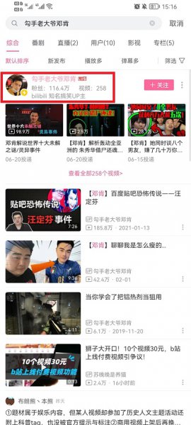 b站付费视频怎么购买