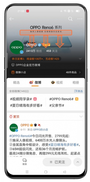 oppo手机怎么截屏的4种方法