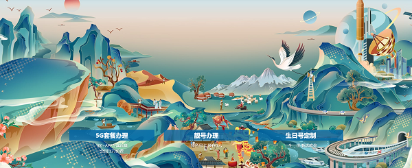 广东电信网上选号 中国广电网上选号入口
