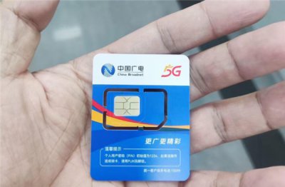 中国广电信号怎么样 广电宽带信号怎么样