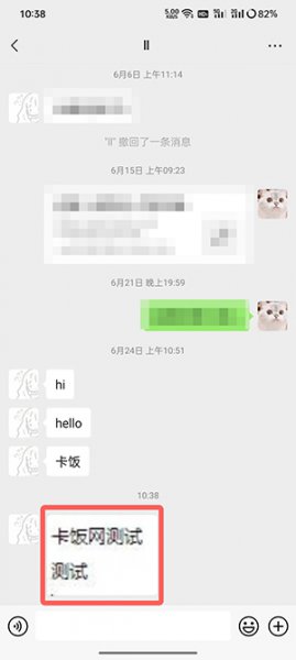 微信 大爆炸 微信图片大爆炸怎么弄