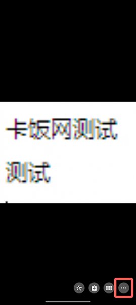 微信图片怎么转换成文字