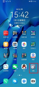 荣耀手机怎么设置指纹解锁 荣耀手机怎么样设置指纹解锁