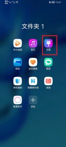 荣耀怎么设置动态壁纸? 荣耀手机怎么设置动态壁纸