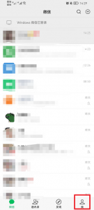 微信怎么查以前的转账记录 微信怎么查看以前的转账记录