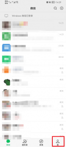 微信怎么注册一个小号 怎么样注册一个微信小号