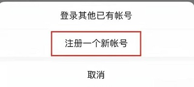 微信大小号怎么设置