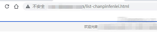 迅睿CMS不能生成封面/栏目分页【解决方法】
