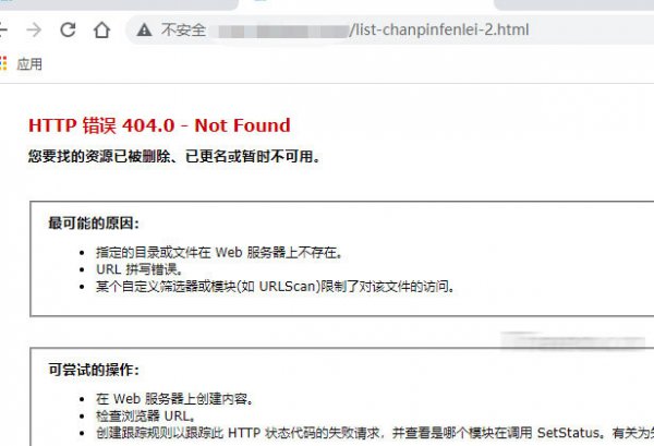 迅睿CMS不能生成封面/栏目分页【解决方法】