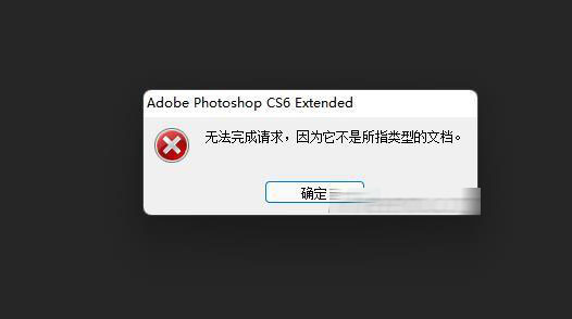 ps打不开webp格式的图片