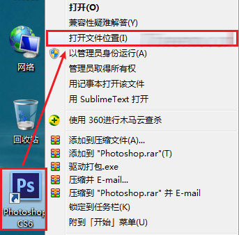 ps打不开webp格式的图片