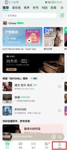 QQ音乐数字专辑怎么送人 QQ音乐数字专辑可以送人吗