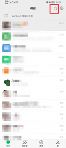 微信怎么批量删除联系人 微信上怎样批量删除联系人