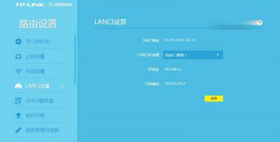 tplink子网掩码是什么 tp路由器子网掩码是多少？