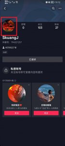抖音怎么点赞头像 抖音怎么显示点赞人头像